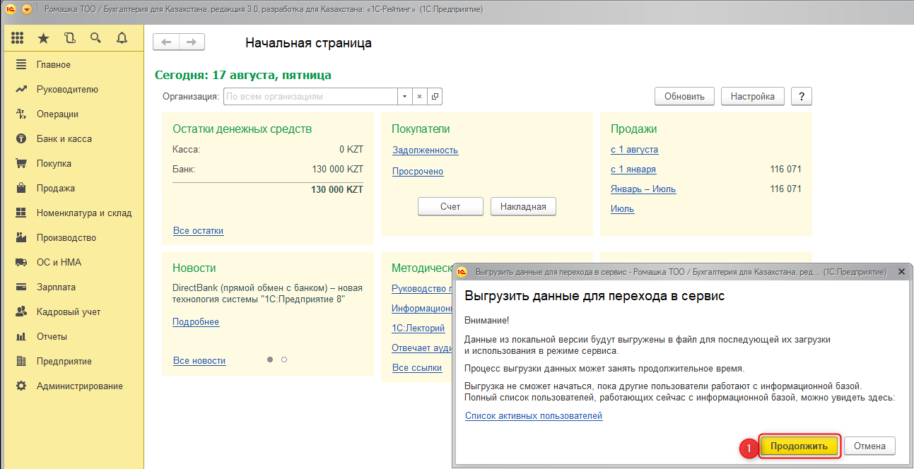 тоо бухгалтерия. услуги бухгалтера. логотип ю 2023. восстановлении налогового учета. услуги бухгалтера для ип.