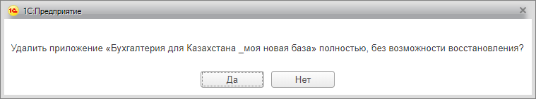 5_1Новое_приложение_6